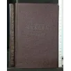 GIUSEPPE STALI CENNI BIOGRAFICI
