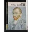 VAN GOGH ARTBOOK