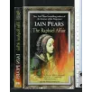 THE RAPHAEL AFFAIR