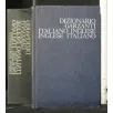DIZIONARIO GARZANTI ITALIANO-INGLESE INGLESE-ITALIANO EDIZIONE