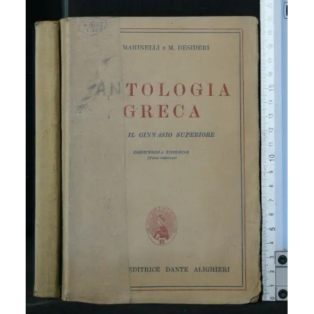 ANTOLOGIA GRECA