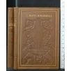 I SANTI EVANGELI