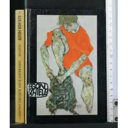 EGON SCHIELE