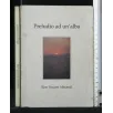 PRELUDIO AD UN'ALBA