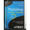 PHOTOSHOP FUNZIONI AVANZATE