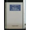 ROMEO E GIULIETTA
