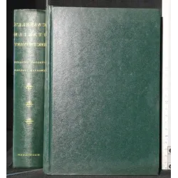 CASSELL'S ITALIAN DICTIONARY ITALIAN-ENGLISH ENGLISH-ITALIAN