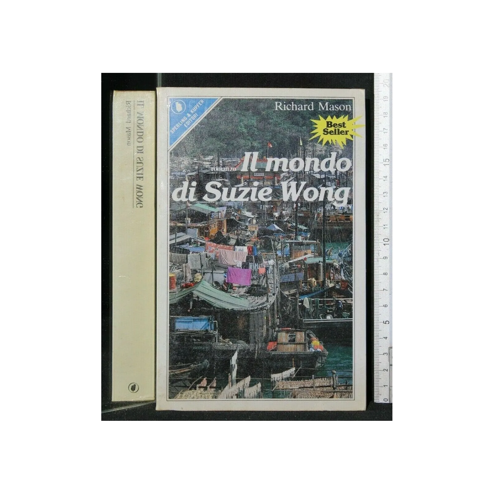 IL MONDO DI SUZIE WONG