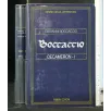 I GRANDI DELLA LETTERATURA DECAMERON VOL.1 E VOL. 2