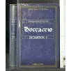 I GRANDI DELLA LETTERATURA DECAMERON VOL.1 E VOL. 2