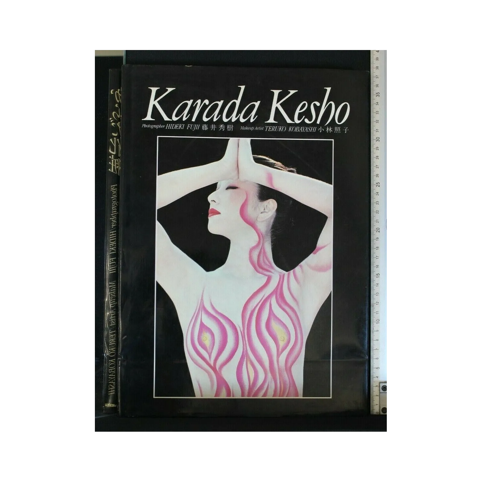 KARADA KESHO