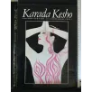 KARADA KESHO