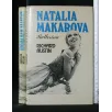 NATALIA MAKAROVA. BALLERINA. RICHARD AUSTIN. DANCE HORIZONS. EX