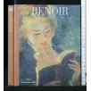 I CLASSICI DELL'ARTE RENOIR