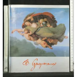 BENIGNE GAGNERAUX 1756-1795 UN PITTORE FRANCESE NELLA ROMA DI