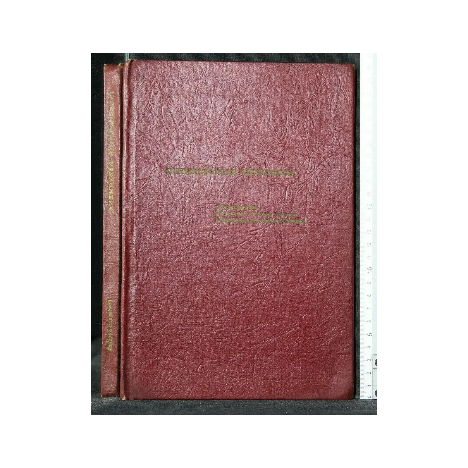 INTRAVASCULAR PHENOMENA