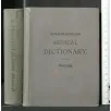 MEDICAL DICTIONARY GERMAN-ENGLISH