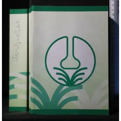 SCHEDE MONOGRAFICHE TRATTE DA LAVORI DEL COMITATO SCIENTIFICO