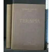 TERAPIA