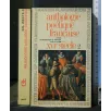 ANTHOLOGIE POETIQUE FRANCAISE XVI SIECLE VOLUME 2