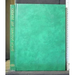 PARCHI NATURALI NEL MONDO