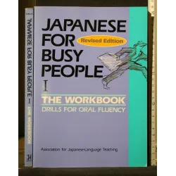 JAPANESE FOR BUSY PEOPLE + 2 COMPACT DISCS VOL.1 THE WORKBOOK
