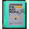 JAPANESE FOR BUSY PEOPLE + 2 COMPACT DISCS VOL.1 THE WORKBOOK