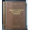 IMMUNITA' E MALATTIE DELL'APPARATO DIGERENTE