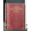 TASCHENBUCH ZUR UNTERSUCHUNG UND BEGUTACHTUNG VON