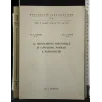 LA CIRCOLAZIONE BRONCHIALE IN CONDIZIONI NORMALI E PATOLOGIE