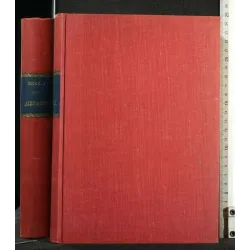 MANUALE DI PEDIATRIA