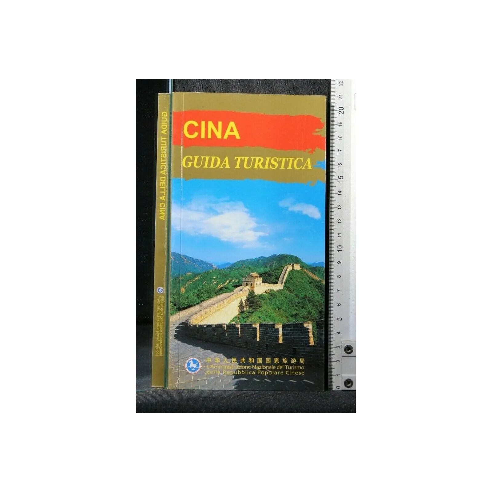 CINA GUIDA TURISTICA _x000D_