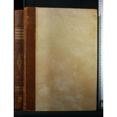 ARCHIVIO STORICO DELL'ISTITUTO BANCARIO SAN PAOLO DI TORINO