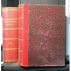 GIURISPRUDENZA ITALIANA GIURISPRUDENZA, LEGISLAZIONE E DOTTRINA