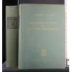 FISIOPATOLOGIA E TERAPIA DELLE MALATTIE CHIRURGICHE