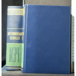 VADEMECUM CLINICO DI MEDICINA PRATICA