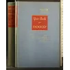 YEAR BOOK OF RADIOLOGY 1958-1959