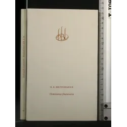 DOMINANZA FINANZIARIA