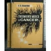 TRATAMIENTO MEDICO DEL CANCER