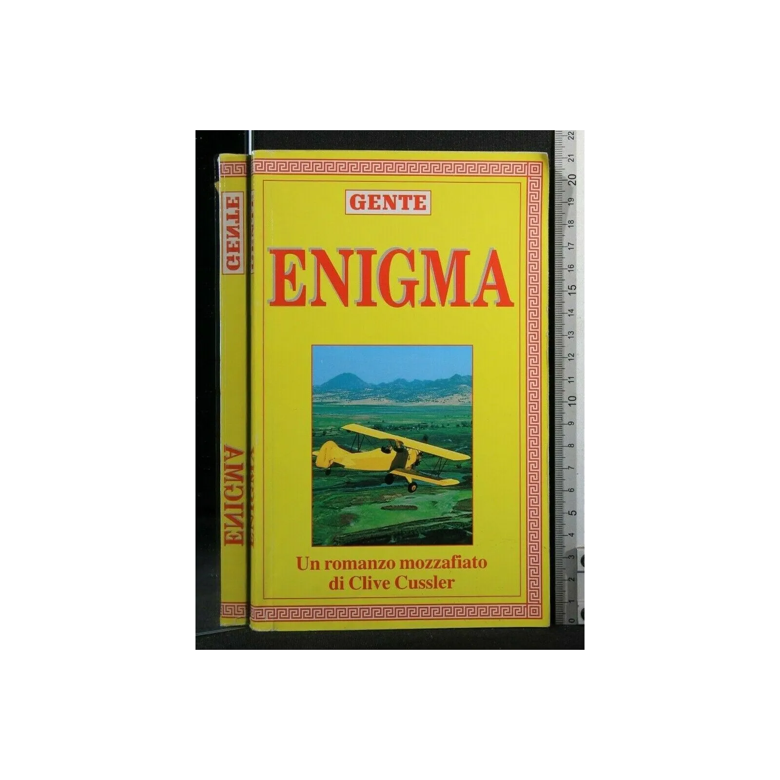 ENIGMA