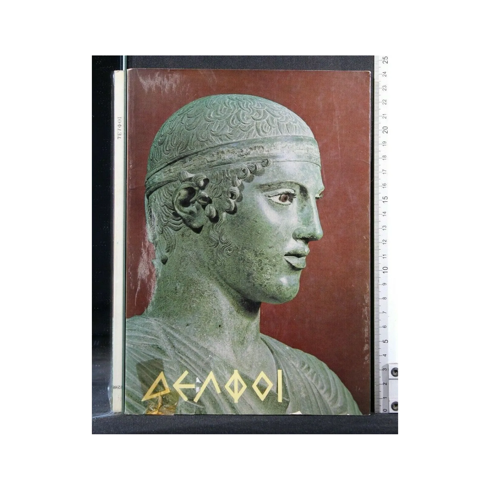 DELPHI SANCTUARY AND MUSEUM