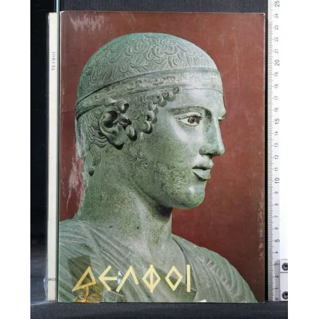 DELPHI SANCTUARY AND MUSEUM