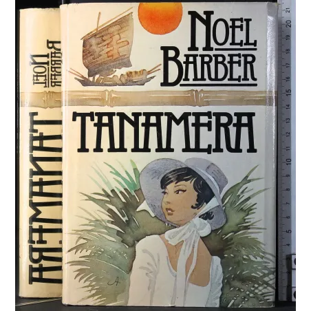 Tanamera