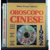 OROSCOPO CINESE 1982