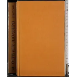 Onorevole, stia zitto