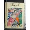 SERIE ARTE CHAGALL