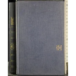 Qualcuno, ma un altro