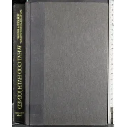 What God hath joined