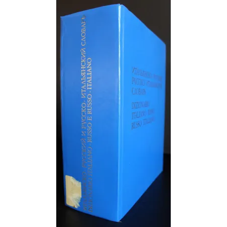 Dizionario italiano-russo russo-italiano