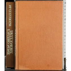 L'altro nome dell'amore